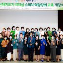 리더십스피치 이미지