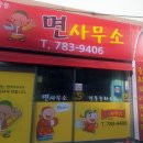 황룡면사무소 이미지