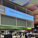 백화점길 | 잠실 롯데백화점 강릉 길감자 팝업 후기 | 웨이팅, 맛, 가격 총정리