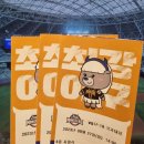 2023년 최강야구 두 번째 시즌 4차 직관 후기(feats. U-18 청소년 국가대표)