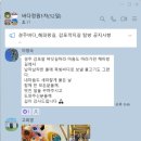 경주10대 뉴 브랜드 육성 및 지원사업 후기 톡 모음