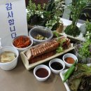 대나무바베큐보쌈 Daum카페