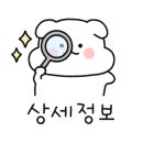 컴인워시 군산점 이미지
