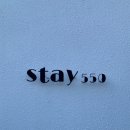 스테이550 이미지