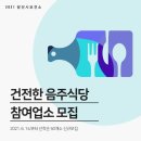 당진보건소 인근 이미지