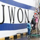 동해항국제여객선터미널 이미지