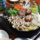 투다리(오동동점) | 일상 : 창원 신상 뿌수기 / 청도 여행 / 해운대 포장마차촌 / 기장 바릇