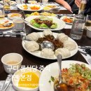케이티 구리지사 구내식당 | 구로디지털단지역 구디 룸 있는 중식당 리옌 회식장소 추천
