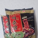 홈짜장 | 홈플러스 500원 라면? 이춘삼 짜장라면 건면 솔직 후기
