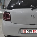 대구진천동한스덴트