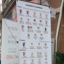 깨순이김밥 티스토리