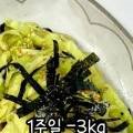 김여우공구