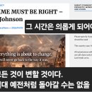그 시간은 의롭게 되어야만 한다 이미지