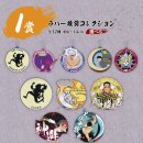 뽑기의 장인 이미지