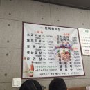효목골막창 이미지