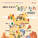 수채화 주간 이미지