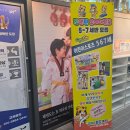 짐앤펀 태권도 이미지