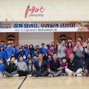 즐거운지역아동센터 이미지