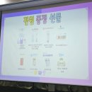 55회 케이클래스 다녀온 후기~♡