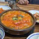 바우네식당 티스토리
