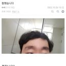 헤어짤