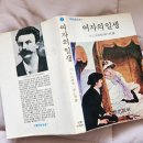21세기 교육혁명, 왜 거꾸로 교실인가? | ['여자의 일생' 리뷰] 결혼이 한 사람의 인생을 바꾸는 순간