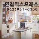 사암로215번길 이미지