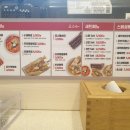 죠스떡볶이 대구범어점 네이버블로그