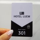 안성호텔 호텔루엠공도점 스위트룸 숙박 후기!