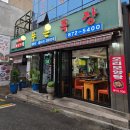 가주목장 이미지