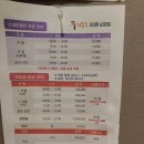 김종국오픈스크린골프 이미지