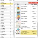 경동화로 | 세이펜 호환 하뚱 바이블, 하뚱 말씀카드 돌 선물 추천