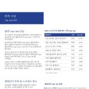 한국물류센타 이미지