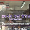 헬로앨리스마켓24 이미지