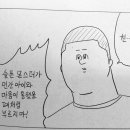 코이크