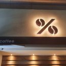 텐퍼센트 이미지