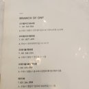 동탄 가족식사, 데이트 코스 추천 &#34;오이탈리안&#34; / 내돈내산 후기