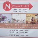 주식회사 한신정보기술