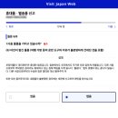 아이큐알