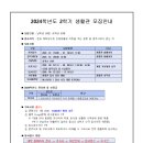 예림사