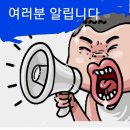 우이동 야외바베큐 이미지