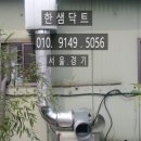 대신인쇄소 - 중구 | 대신인쇄소