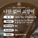 두물로 11 이미지
