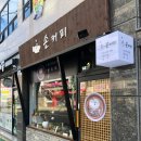 하대동122 이미지