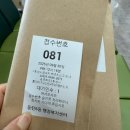 중흥2동 행정복지센터 앞 | 동탄 5동 행정복지센터 | 주차, 점심시간, 전입세대 확인서, 의약품 폐기방법