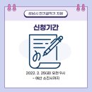 (주)수가이앤씨 이미지