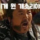 수도고시원