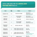 중소벤처기업부