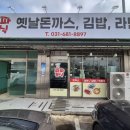 파파분식 이미지