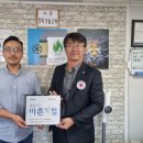 그린가스 이미지